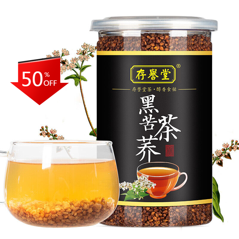HelloYoung Premium Roasted Black Tartary Buckwheat Tea Grain Tea Herbal Tea 500g Can