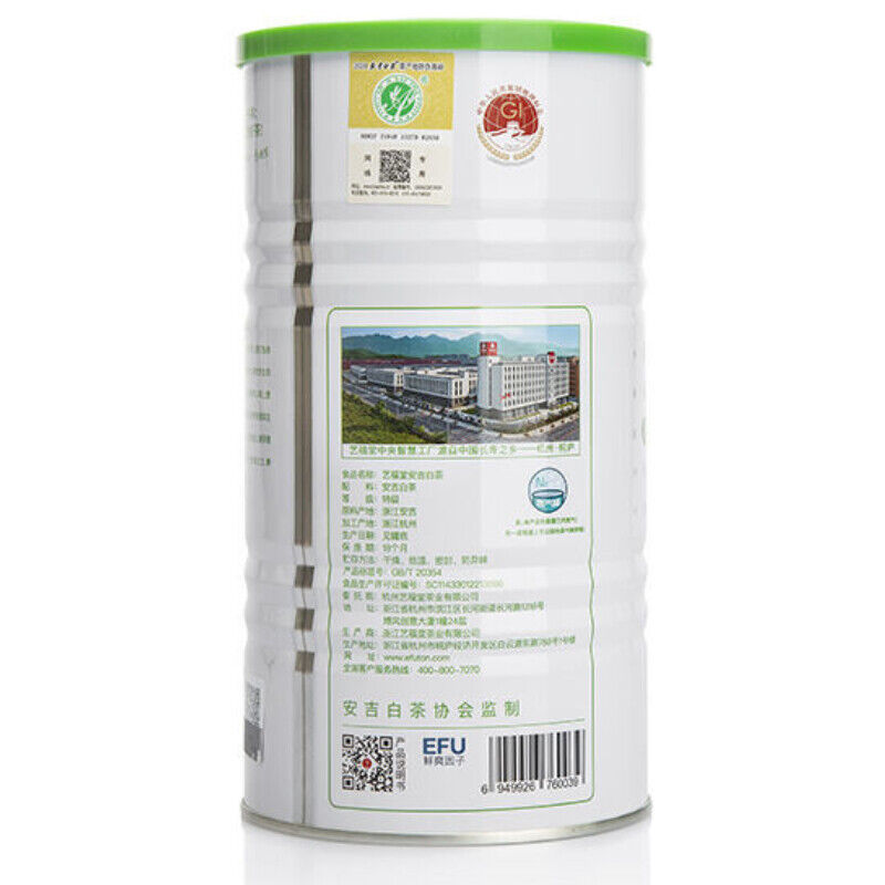 HelloYoung White Tea Chinese Spring Aromatic Loose Leaf Green Tea100g Premuim Organic Anji Secondary image
