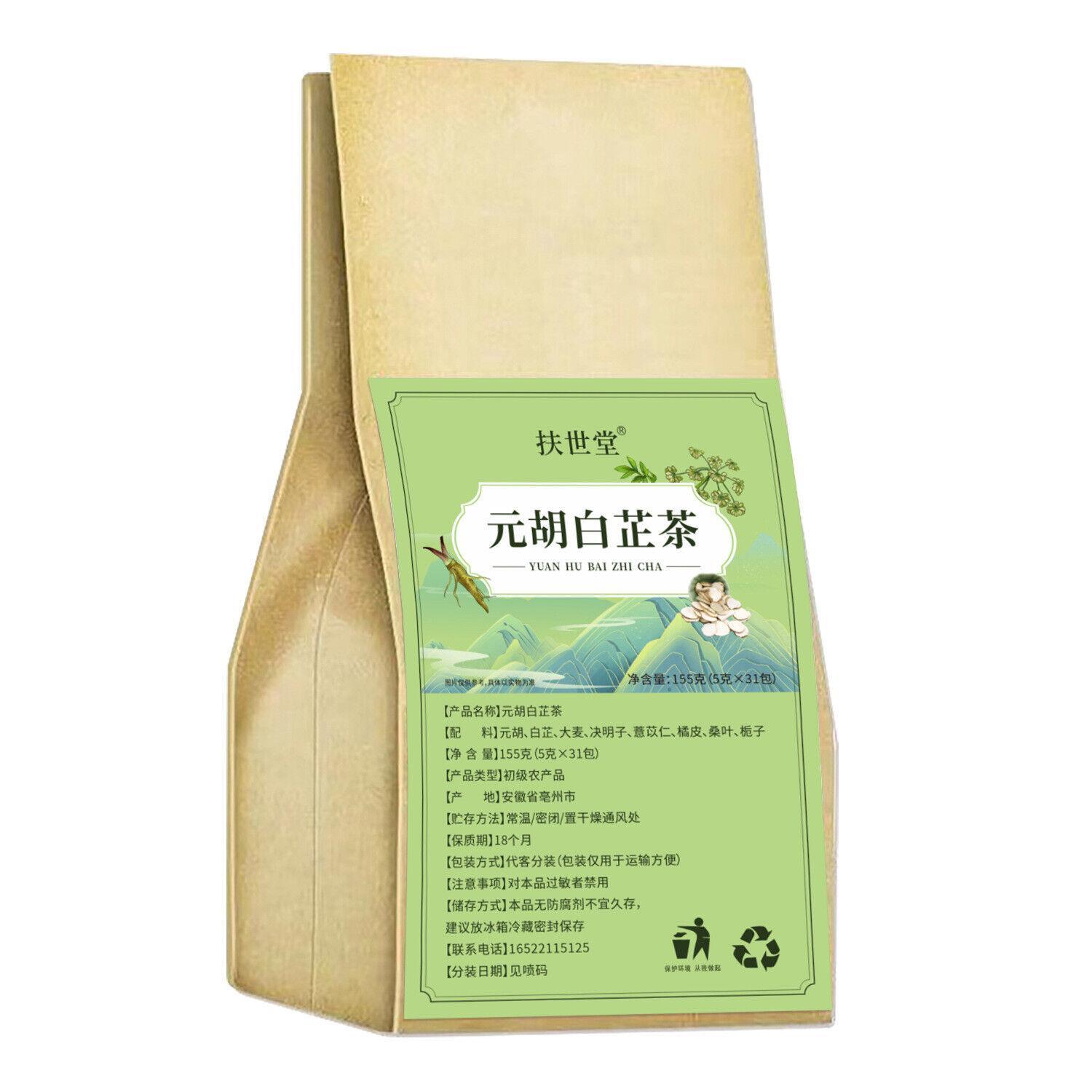Chinese Herbal Medicine Fu Shi Tang Yuan Hu Baizhi Combination - 155g Main image