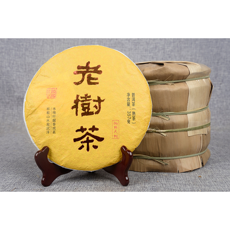 357g Organic Old Tree Tea Yunnan Pu-erh Ripe Tea Cake Big Golden Bud Mellow Tea