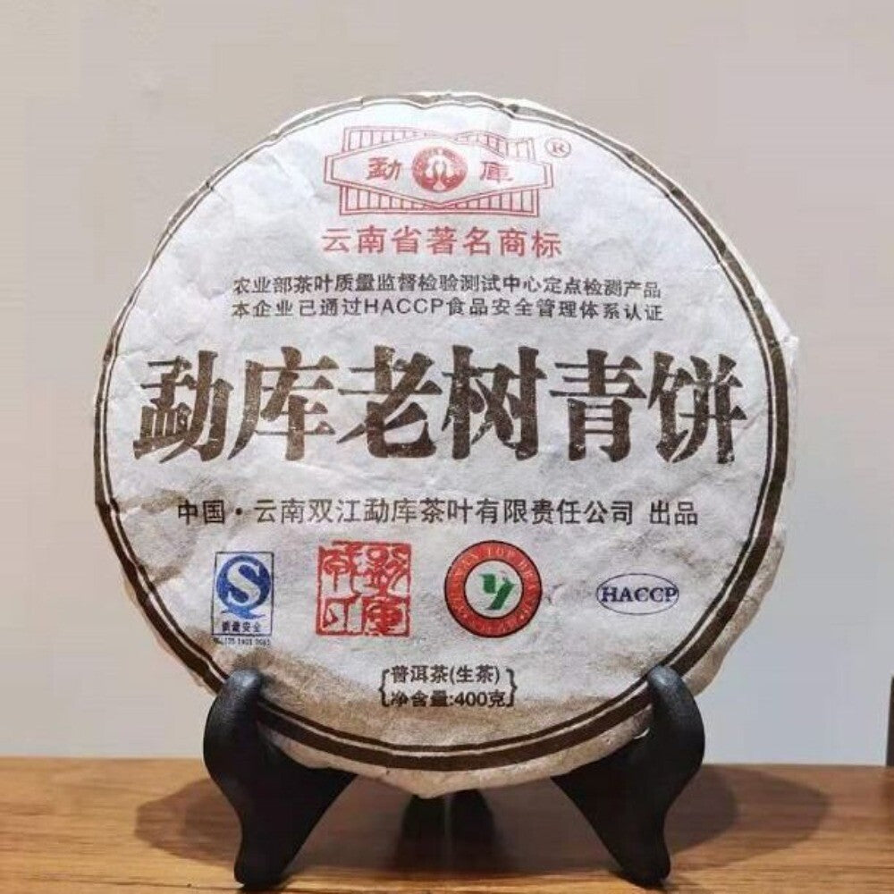 Mengku Rong's 2008 Mengku Old Tree Green Cake Pu'er Raw Tea Puerh Sheng 400g Secondary image