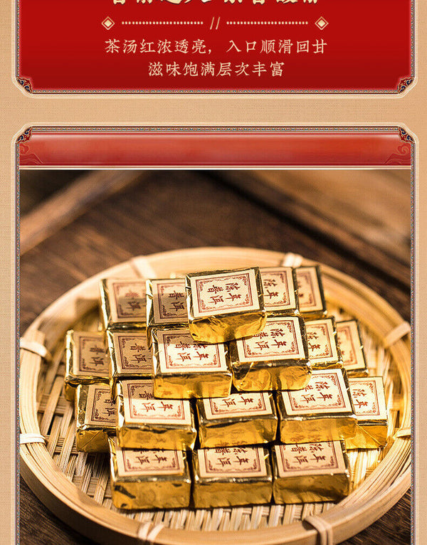 Yunnan Aged Puerh Tea Old Ripe Tea Puerh Small Golden Brick Puerh Tea 500g