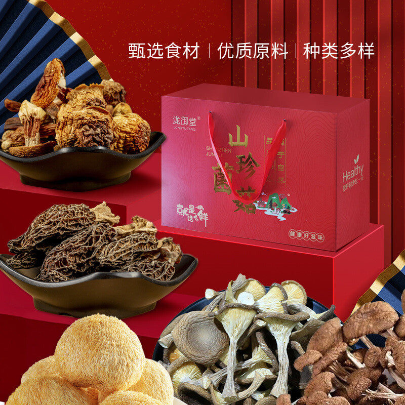 Festival Gift Mushroom Dried Delicacies Box Morel Specialty New Year Pack