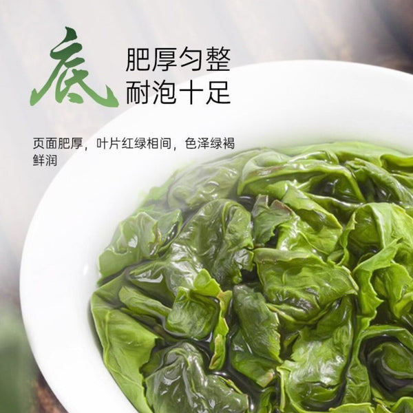 Tie Guan Yin Oolong Tea 80g Loose Leaf Premium Light Fresh Aromatic Fujian
