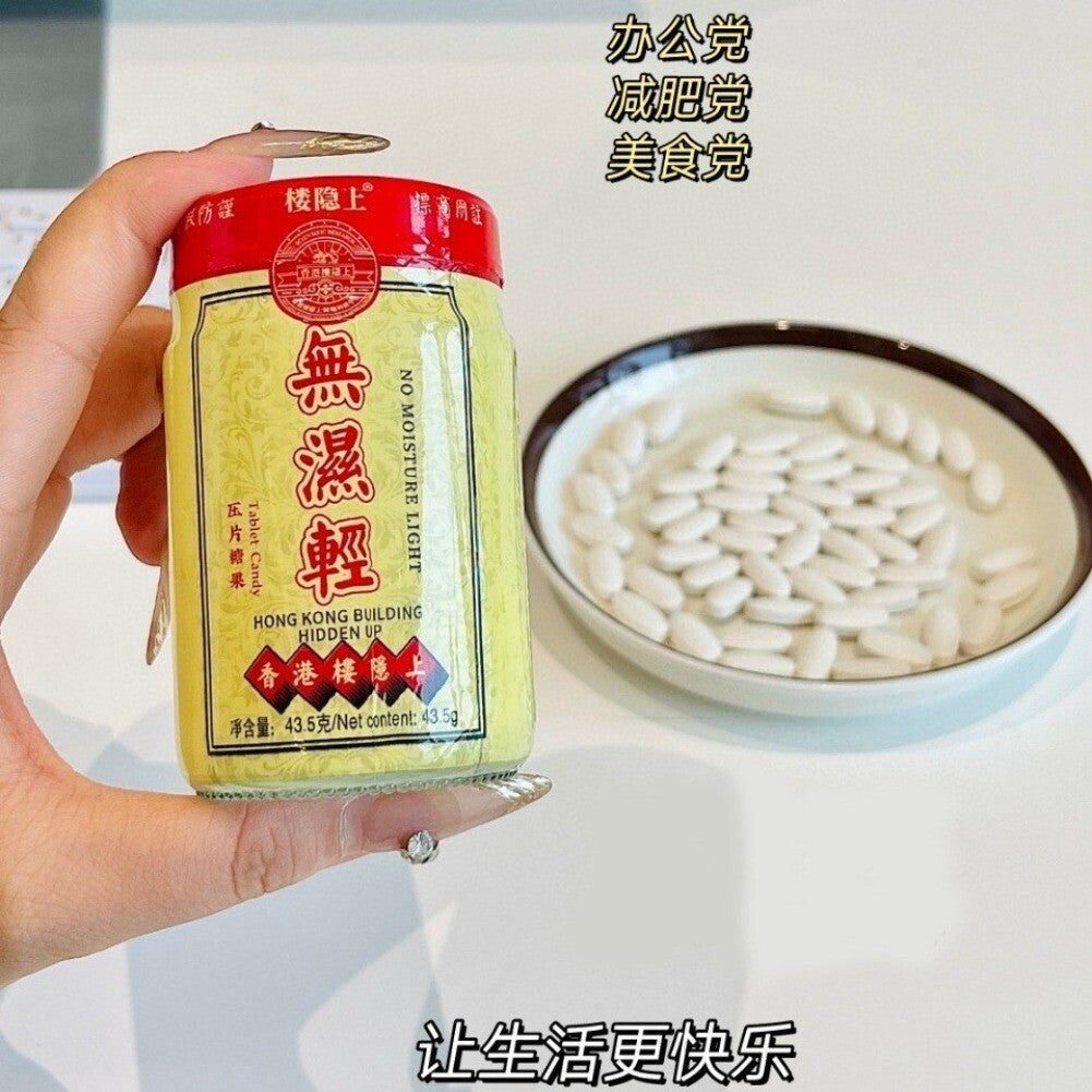 No Moisture Slimming Tablets Poria and Job's Tears 43.5g per Bottle 无湿轻 Main image