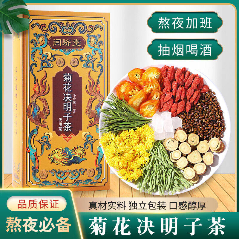 HelloYoung Cleanse Teabags 30Pcs Herbal Teabag for Liver Detox Includes Cassia Seed Secondary image