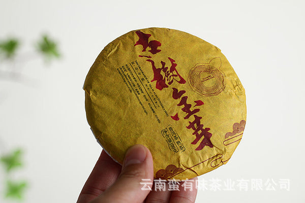 Yunnan Puerh Tea 100g Ancient Tree Golden Bud Small Cake Puerh Tea Cooked Tea