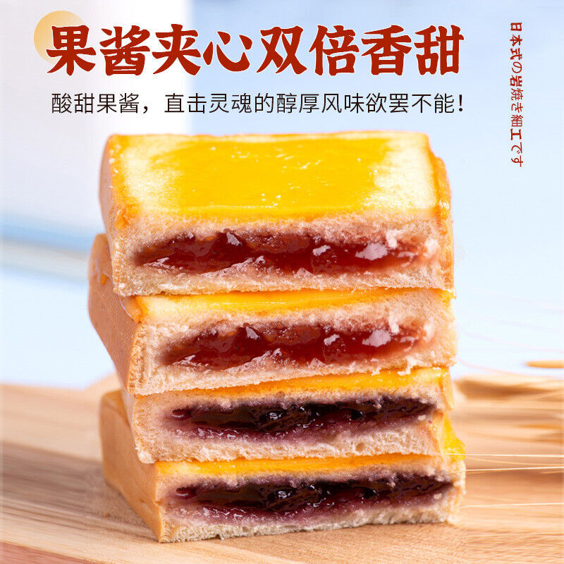Student and office nutritious meals, blueberry rock toast boxed breakfast