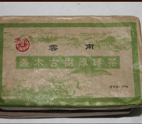 HelloYoung 250g Yunnan Pu'er Tea Brick Tea High Quality