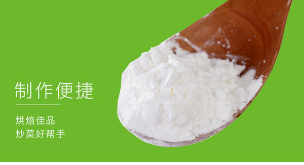 Ganzhiyuan Corn Starch Edible Fried Cake Bean Jelly Home Baking Cooking Powder