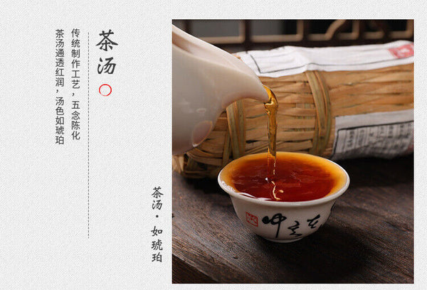 HelloYoung 362g black tea Tientsin raw material Anhua black tea flower roll aged old tea