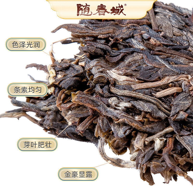 Puerh Tea Cake Large Leaf Old Tree Pu-erh Raw Tea Cake 357g
