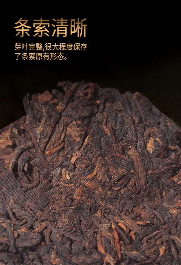 Yunnan Aged Ancient Tree Tea Leaves Lao Ban Zhang Puerh Tea Cake Ripe Puerh 357g