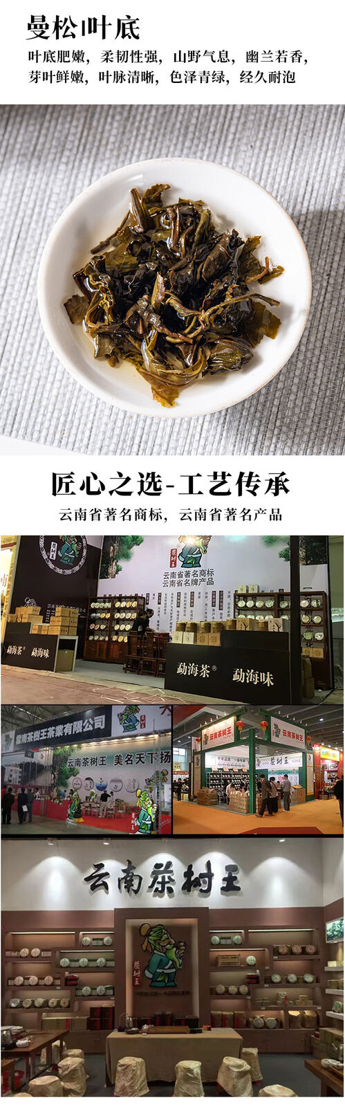 HelloYoung Yunnan Puerh Tea Puerh Tea Cake Raw Tea Man Song Sheng Pu 357g/12.59oz