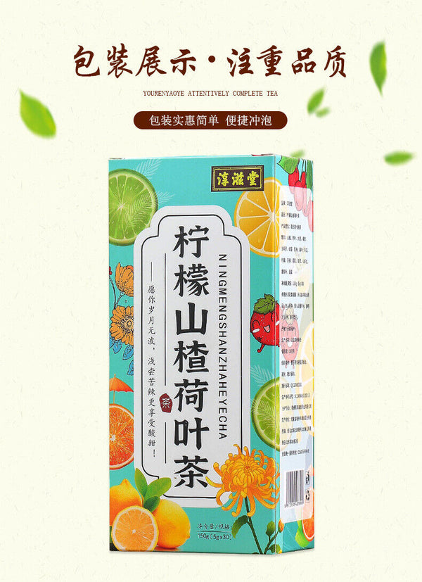 HelloYoung 150G lemon hawthorn lotus leaf tea 16 flavors of tea health non-fat flow tea