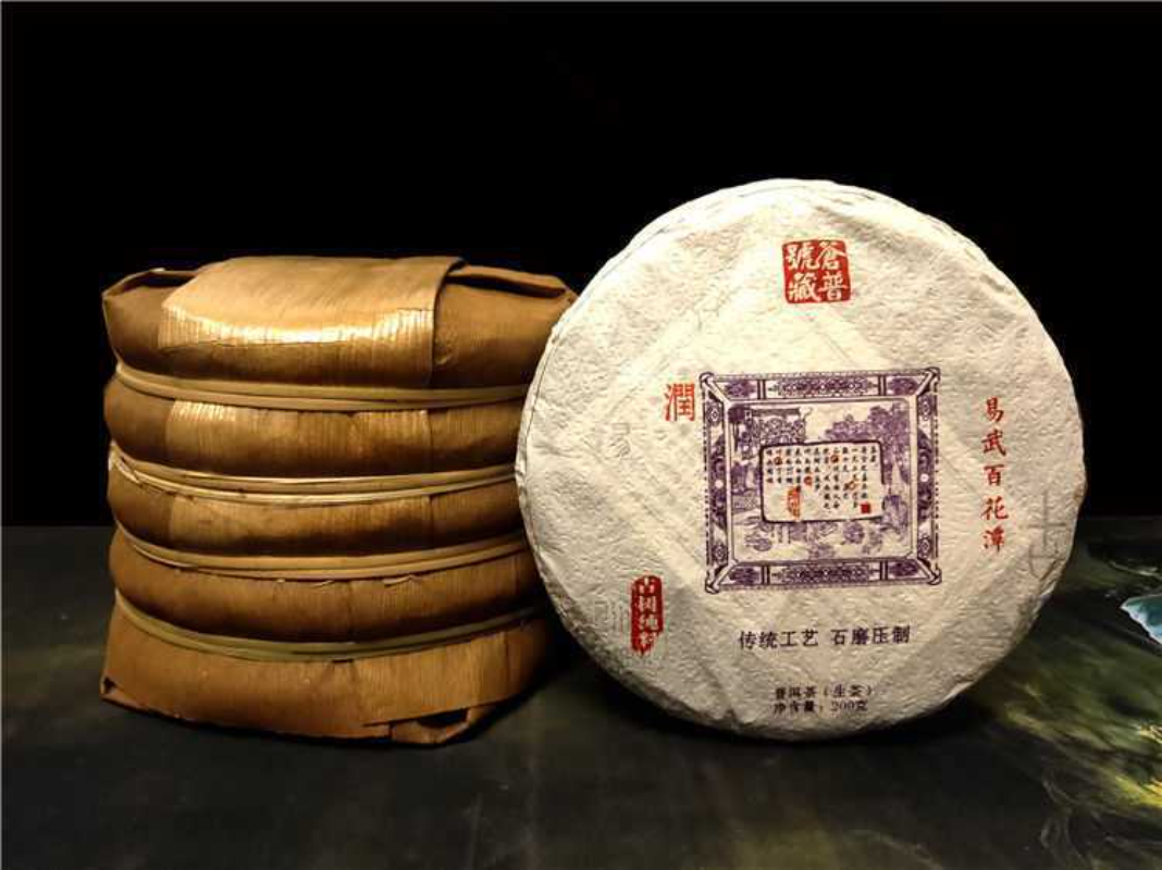 HelloYoung 200g Yunnan Pu'er Tea Raw Tea Yiwu High Pole Ancient Pure Material Raw Tea Cake