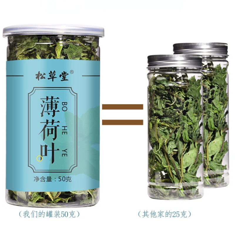 HelloYoung Natural Organic Mint Leaf Tea Healthy Herbal Tea Dried Mint Leaves Herbs Tea 50g