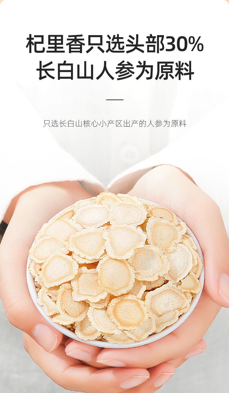 50g Changbaishan 5 Years Ginseng Slices Slice长白山五年人参片