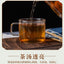 Ginseng Five-Treasure Tea - Goji, Mulberry & Yellow Essence Herbal Bags