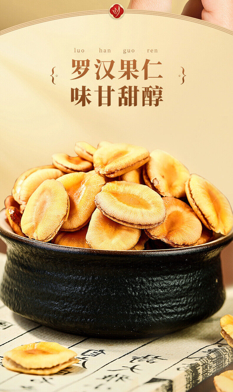 Malva nut tree and chrysanthemum, Monk Fruit Chronic Throat Moisturizing Tea