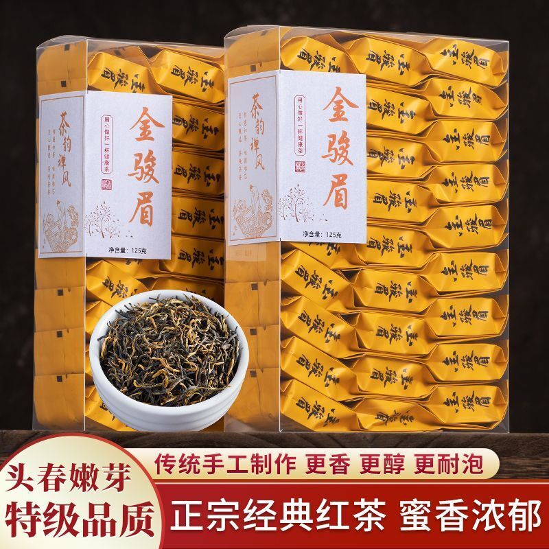 Loose Leaf Honey Fragrance Rich Aroma New Tea Premium Wuyi Jin Jun Mei Black Tea Main image