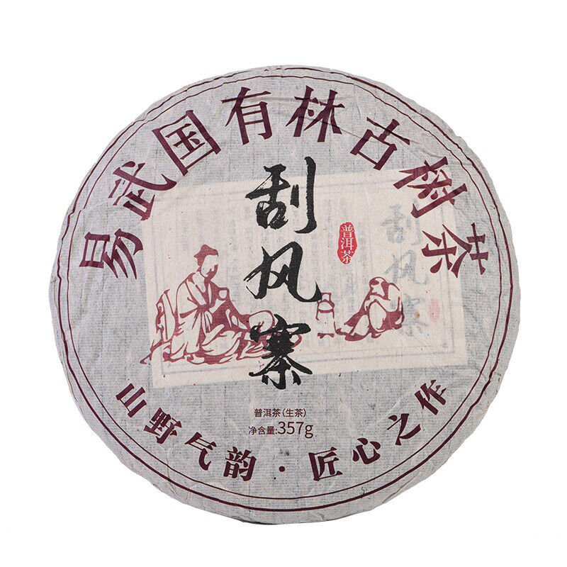 HelloYoung Yunnan Pu'er Raw Tea Cake 357g Raw Tea Cake
