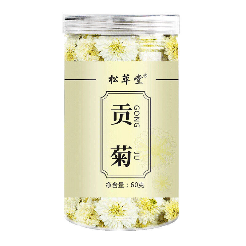 60g Premium Huangshan Chrysanthemum Flowers White Chrysanthemum Tea Main image
