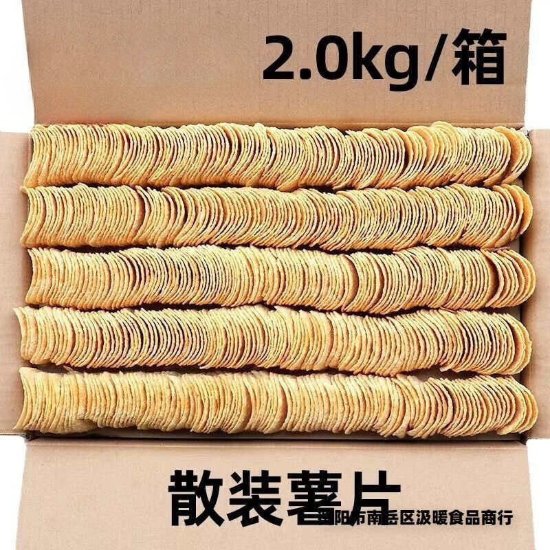 Perfect for Sharing,Bulk Potato Chips Honey Butter Flavor Snack by Weight