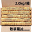Perfect for Sharing,Bulk Potato Chips Honey Butter Flavor Snack by Weight