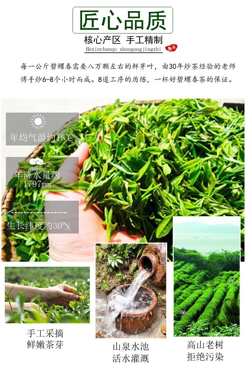 HelloYoung Biluochun New Tea Suzhou Dongting Biluochun Tea Leaves Spring Tea Green Tea 250g