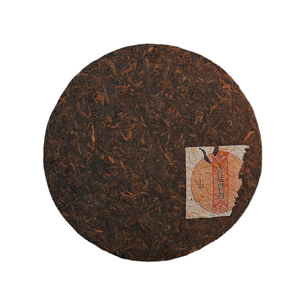HelloYoung Pu'er Tea Palace Rock Rhyme Pu'er Ripe Tea Cake Ration Tea 357g/12.59oz Secondary image