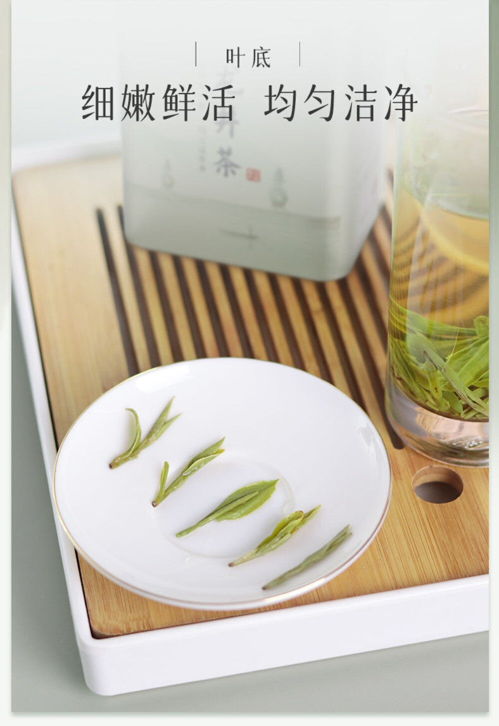 Authentic Longjing Tea Pre Rain Aged Tree Rich Aroma 100g Personal Use