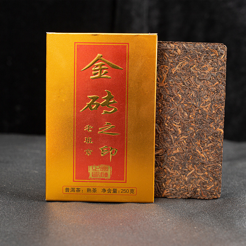 Aged and Scented Old Tea Brick 250g/8.8oz Puerh Tea Brick Ripe Tea Lao Banzhang