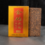 Aged and Scented Old Tea Brick 250g/8.8oz Puerh Tea Brick Ripe Tea Lao Banzhang