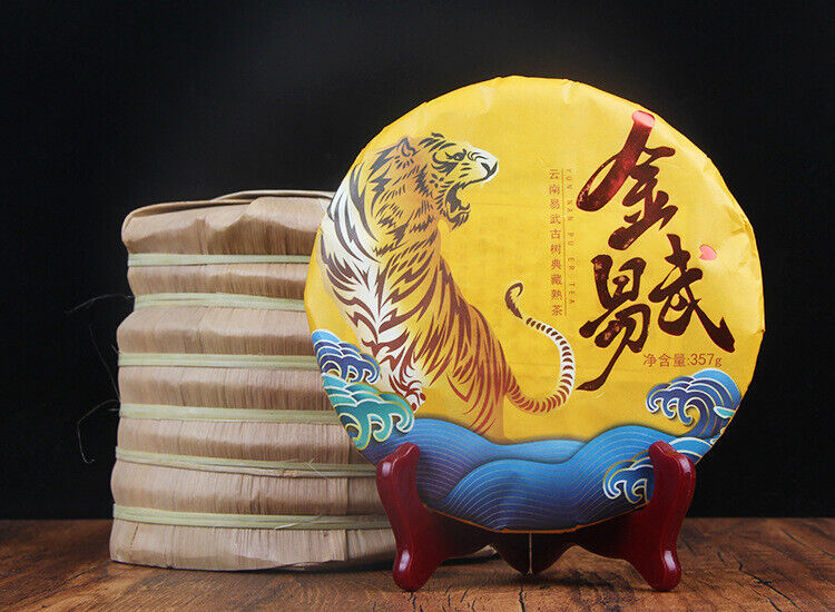 HelloYoung 357g Puerh Ripe Tea Cake 普洱茶熟茶 金毫熟茶饼易武正山茶金易武饼茶