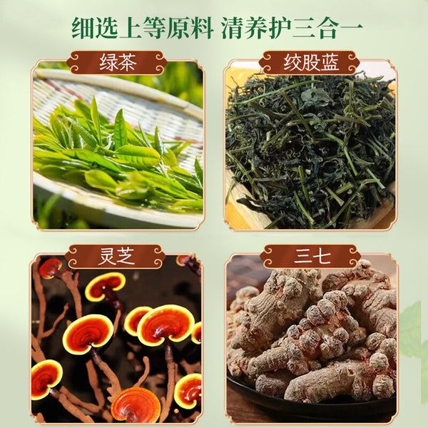 Ganoderma Lucidum Panax Notoginseng and Gynostemma Pentaphyllum Tea Herbal Tea