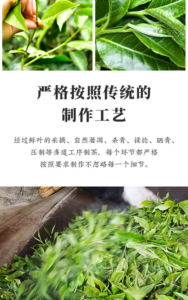 Yunnan Pu'er Raw Tea Cake Brown Mountain Old Tree Round Tea Exclusive Edition