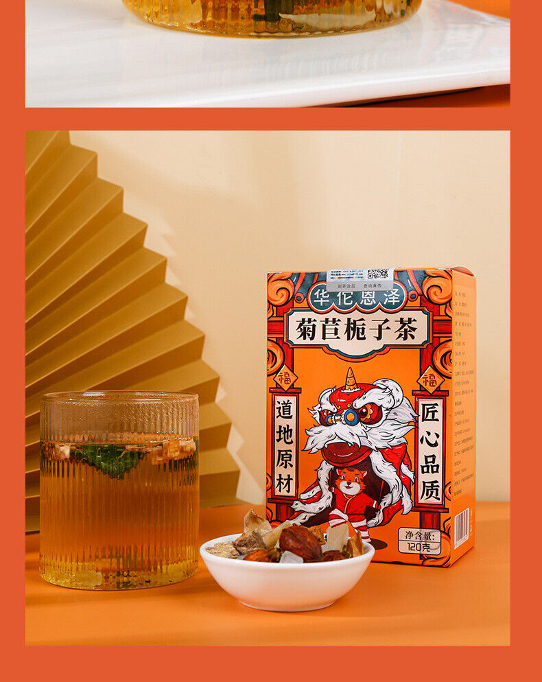 HelloYoung Chicory Gardenia Tea Acid Detoxification Acid Reduction Tea Kudzu Lily Tea 120g
