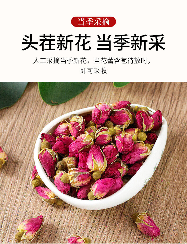 Flower Tea 60g Pingyin Rose Tea Wellness Tea Canned  Healthy Drink