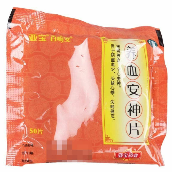 Yabao Yangxue Anshen Pian 亚宝养血安神片