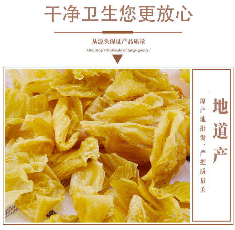 HelloYoung Chicken NeiJin Raw Chicken NeiJin Dried Sautéed Chicken Nei Jin Herbs 500g/1.1lb