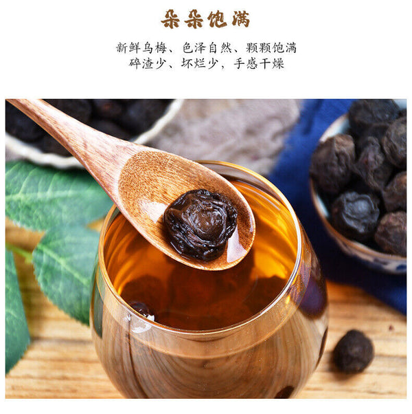 HelloYoung Premium Dried Wu Mei Plum Tea 300g Healthy Drink