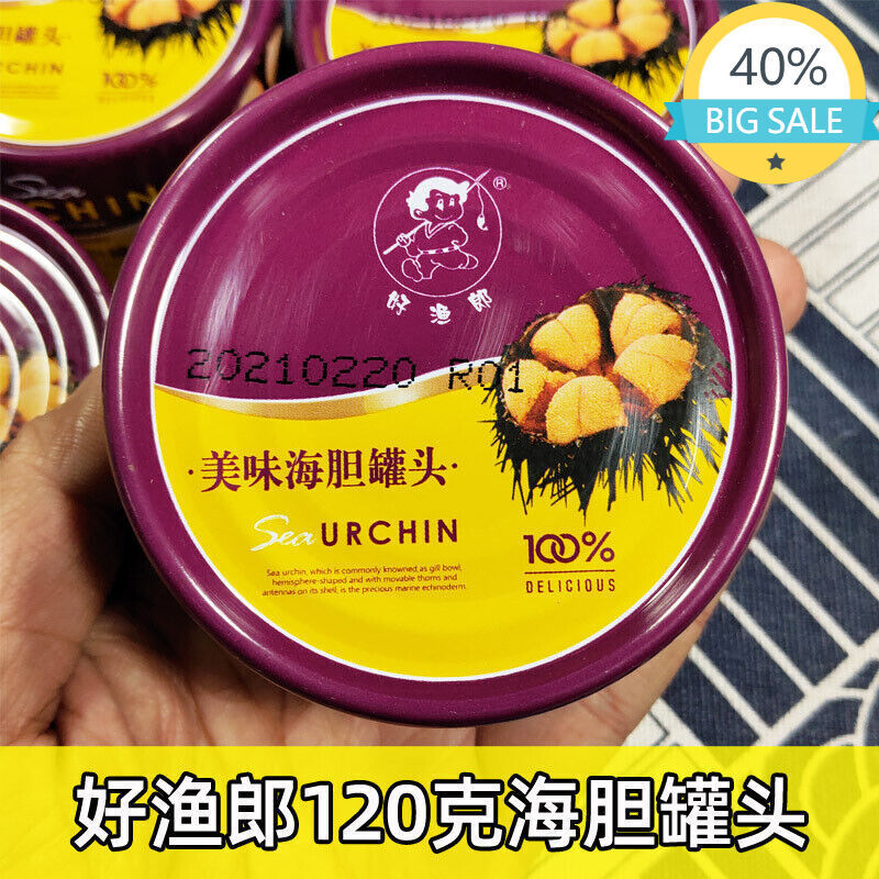 Ready-to-Eat Canned Sea Urchin (120g) – Perfect for Delicious Sashimi Dishes Secondary image