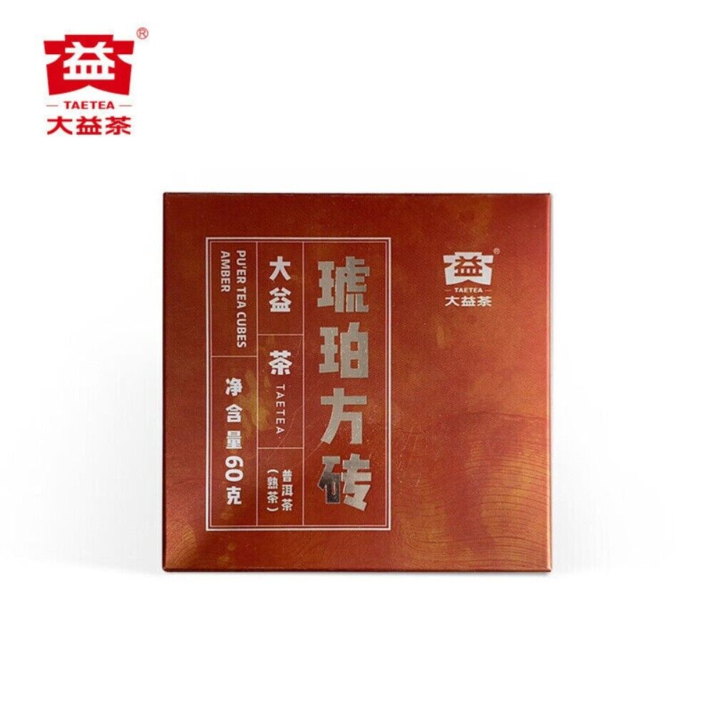 Menghai Dianhong Pu-erh Tea Brick 60g Premium Yunnan Amber Ripe Puerh