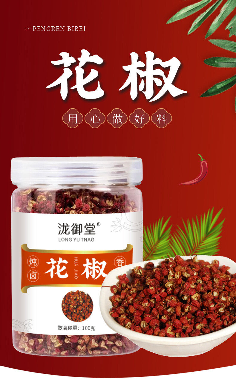 Fresh Dried Sichuan Peppercorns - Premium Bulk Hotpot Seasoning