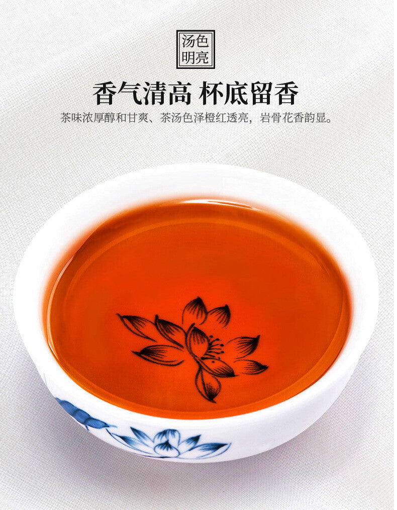 Aroma Dahongpao New Tea Oolong Tea 250g Fujian Wuyi Mountain Rock Tea