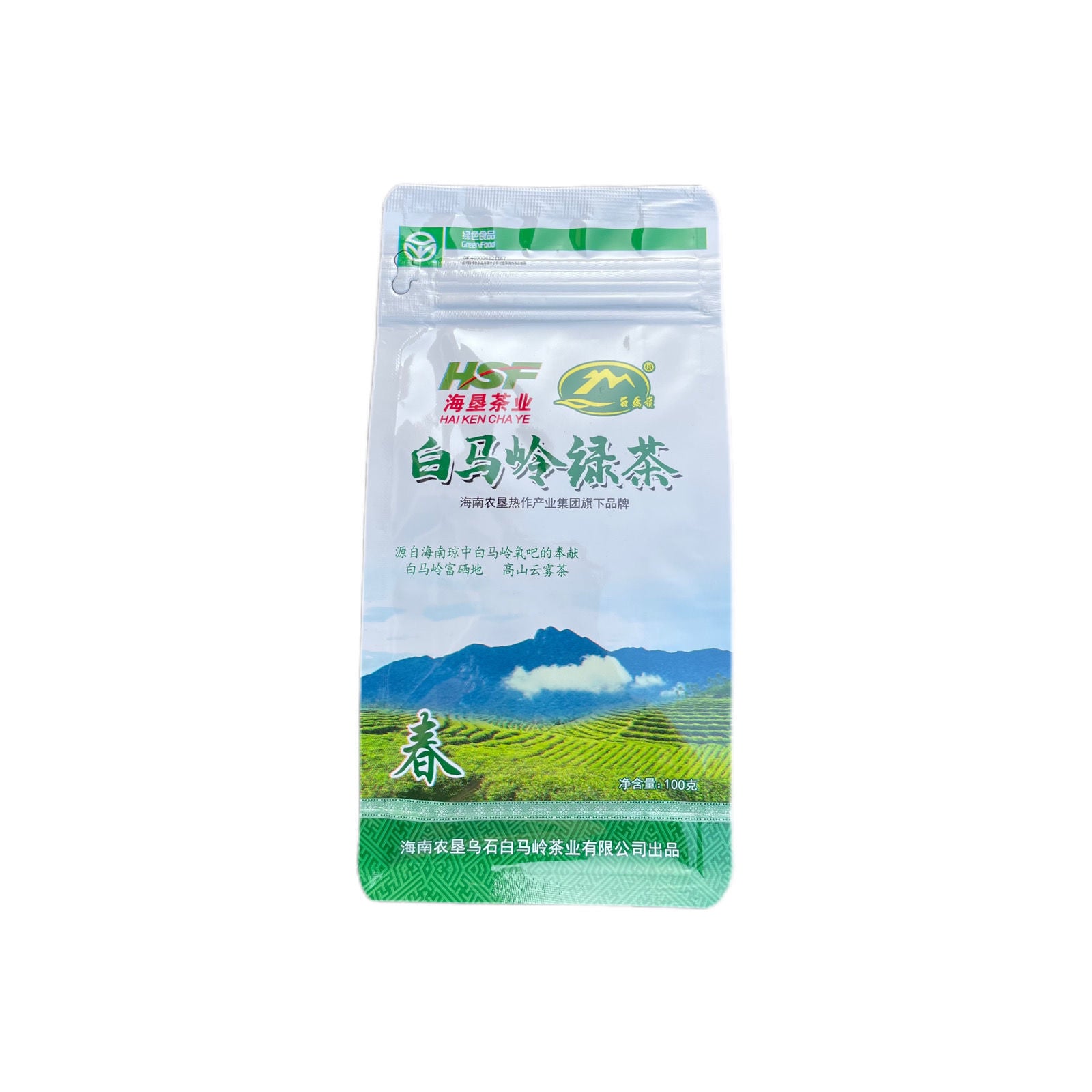 2025 Hainan Bai Ma Ling Green Tea 100g Wuzhishan Cloud Mist