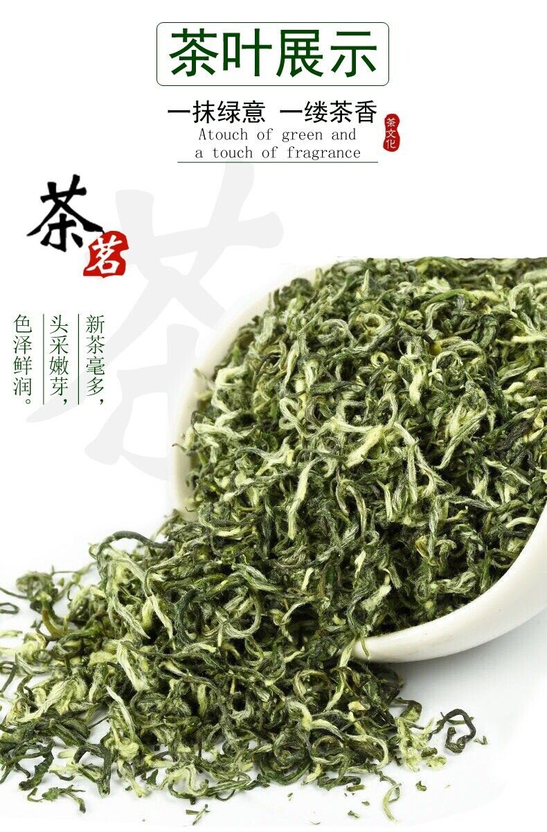 HelloYoung Biluochun New Tea Suzhou Dongting Biluochun Tea Leaves Spring Tea Green Tea 250g