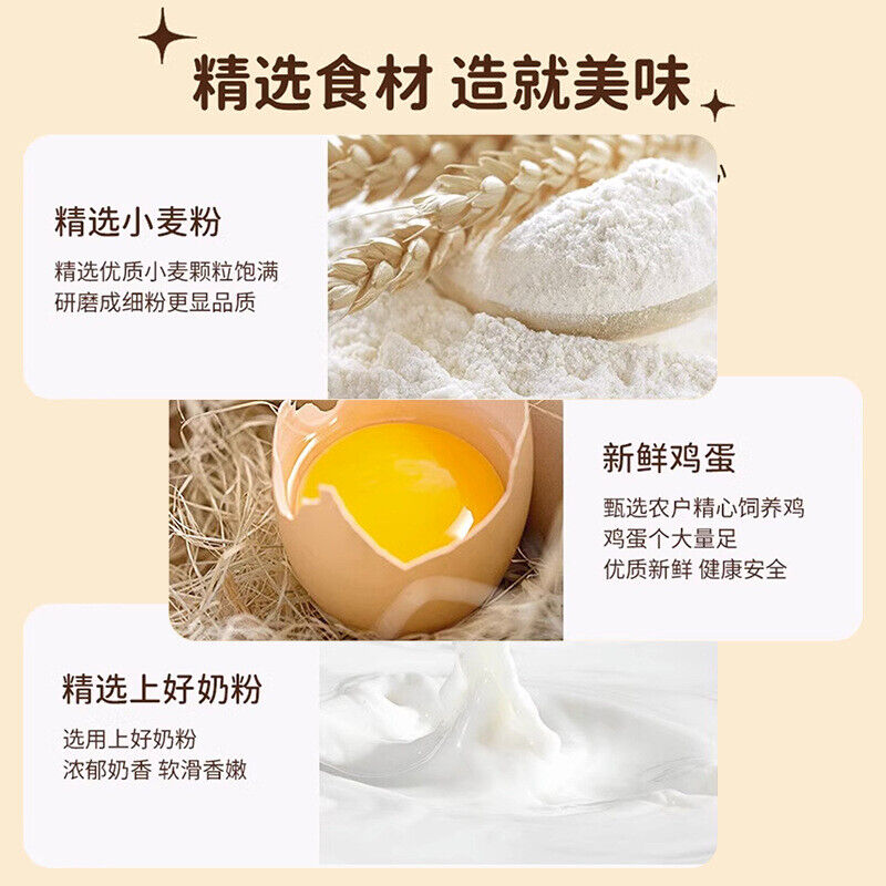 Breakfast Pull-apart Bread Boxed Instant Snack Thick Cut Milk Toast