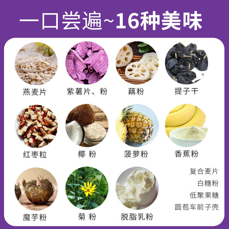Konjac Meal Replacement Porridge, Whole Grain Powder, Nutritious Breakfast 360g